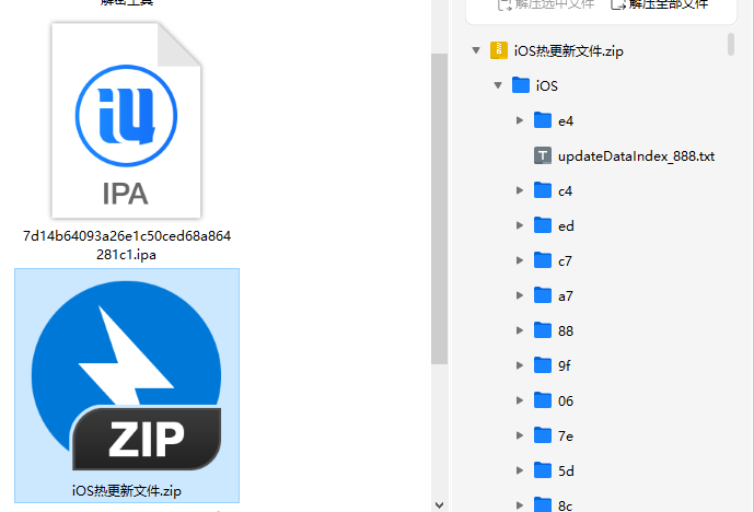 客户端文件示例1